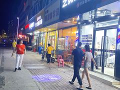 门面-莲塘味宝园牛杂(天越翔园店)