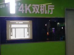 -保利国际影城(保利文化广场店)