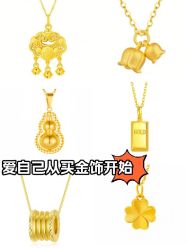 -老凤祥·黄金珠宝钻石(雄资购物中心店)