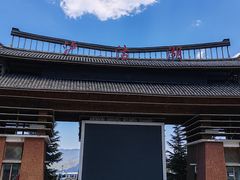 -丽江泸沽湖景区