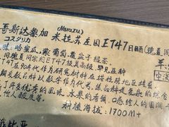 -老吴咖啡( 国贸商住大厦店)