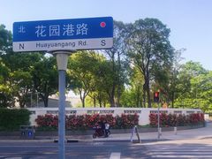 -上海当代艺术博物馆