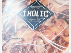 -I HOLIC艾豪丽披萨(KKone店)