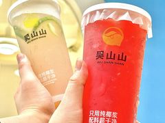 -吴山山·椰子酸奶(天河南店)