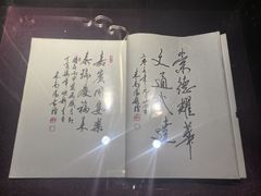 -马克西姆餐厅(崇文门店)