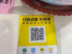 -教师之家赵家羊汤馆(东青龙街店)