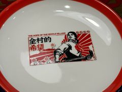 -鱼满舱·鲜活海鲜·正宗鲁菜