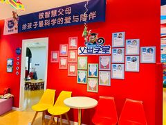 -美吉姆儿童发展中心(远洋中心店)