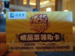 -蓝鲸湾汤泉(包河店)