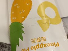 -麦当劳(凌云天地长桥店)