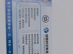 -北京华联购物中心(天通苑店)
