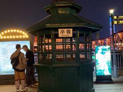 -武汉知音号