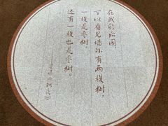 -北京鲁迅博物馆(北京新文化运动纪念馆鲁博馆区)