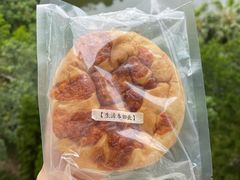 咸蛋黄奶酥墨鱼辣肉松软欧包-七叔是岛民(花基新村店)