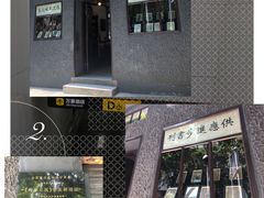 -新华日报营业部旧址