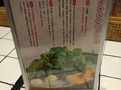 -肥汁米蘭香港米线(长宁来福士店)