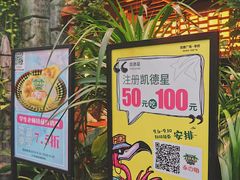 -凯德广场(学府店)