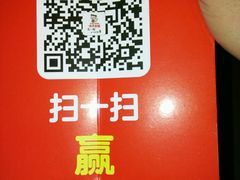 -味千拉面(上虞万和城分店)