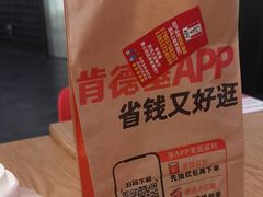 -肯德基(机场三店)