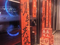 -世纪缘国际会议中心·中餐厅(百家湖店)