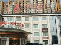 -南阳食府·河南豫菜(南阳驻京办店)