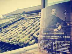 -田德能咖啡博物馆