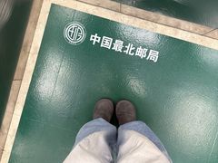 -北极村旅游风景区