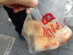 -葑门横街