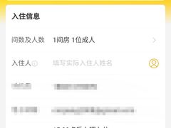 -青岛富力艾美酒店