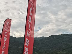 -趣飞飞黑麋峰国际滑翔伞基地