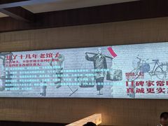 -汉·鲜味人知(陈家营店)
