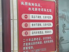 -宾朋海鲜特色美食餐厅·纯手工鲅鱼水饺(兴海路店)