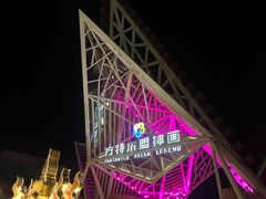 -南宁方特东盟神画