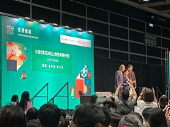 -香港会议展览中心演讲厅