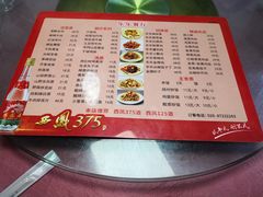 -乐乐餐厅(湘子庙街店)