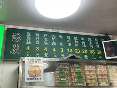 -增盛魁小吃店