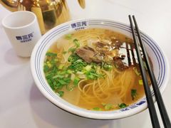 -马三元老汤牛肉面(五星路店)