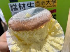 -糕材生(龙湖北京大兴天街店)