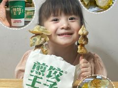 -煎饺王子(财富广场店)