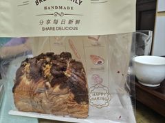 -DANXI丹喜面包·蛋糕(小公园永平店)