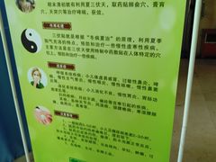 -珠海市中西医结合医院