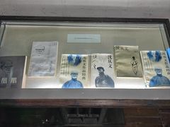 -沈从文故居
