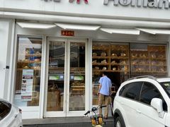 门面-好利来(柳北店)