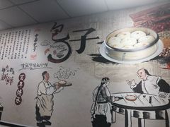 -桐香园小笼包(百井坊巷店)