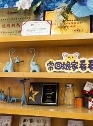 -恒悦贝贝月子会所(海珠店)