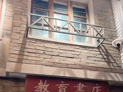 -李炮称盘麻辣烫(无锡荟聚店)