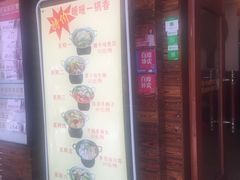 -海派铜锣湾(打浦路店)