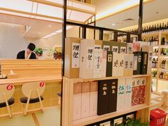 -皇品田苑日式料理(苏州中心店)