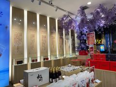 -百瑞源枸杞(玉皇阁店)