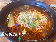 -赖扁担重庆小面(友谊路店)